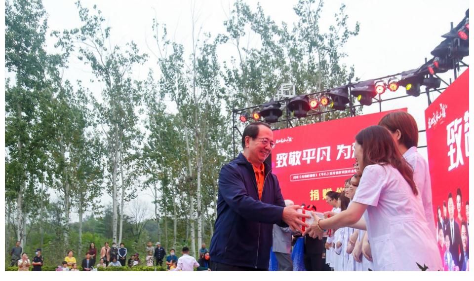 张积强|闫寒《光明的翅膀》《平凡》双专辑新闻发布会暨公益演唱会圆满落幕