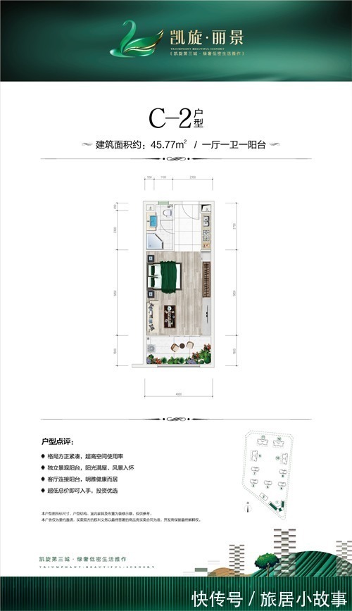 美宅|首付11万起，买首层带院美宅！超高性价比，珍稀新推！