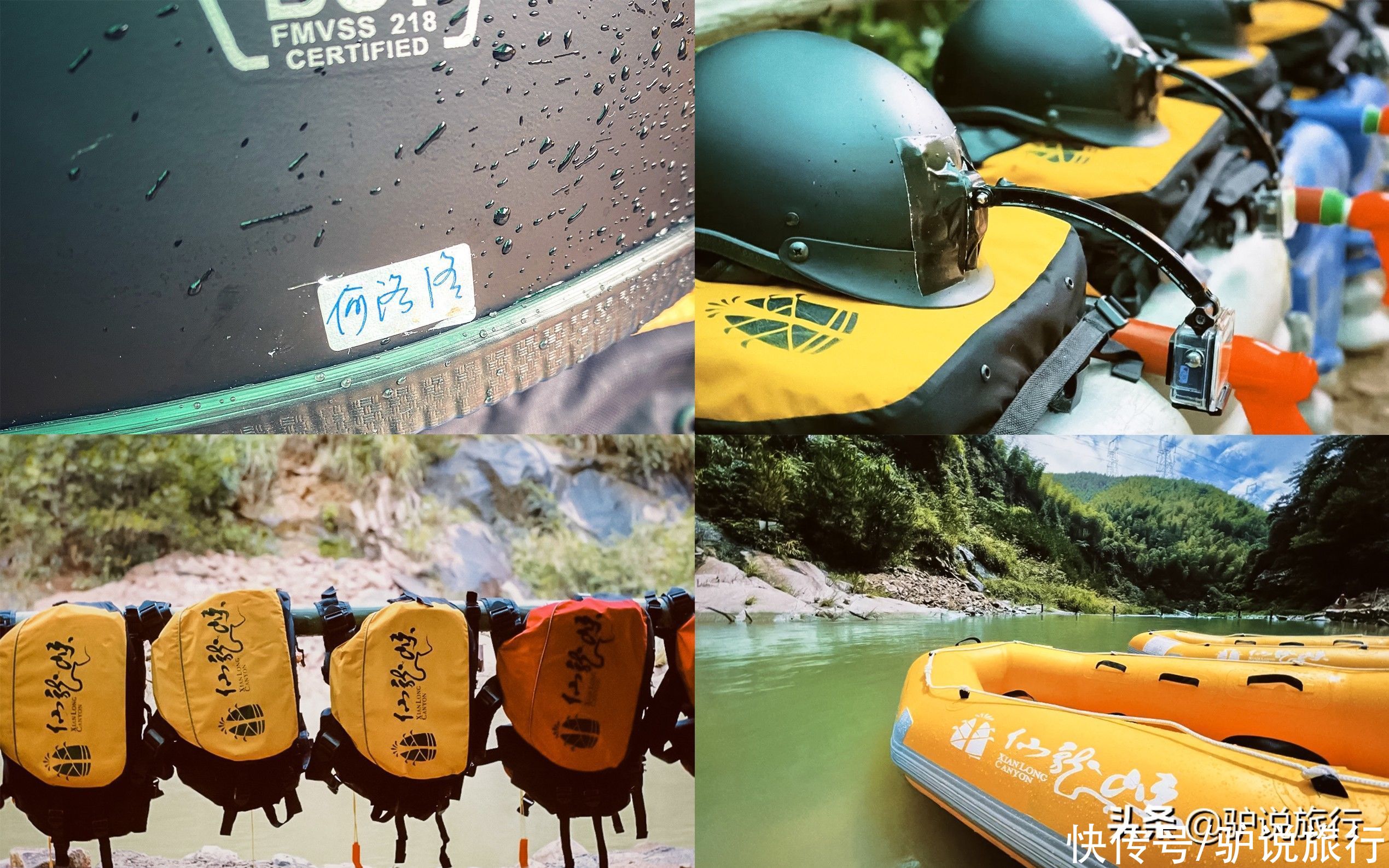 何洛洛|张彬彬何洛洛湿身啦！《极限挑战》最新取景地——安吉仙龙峡