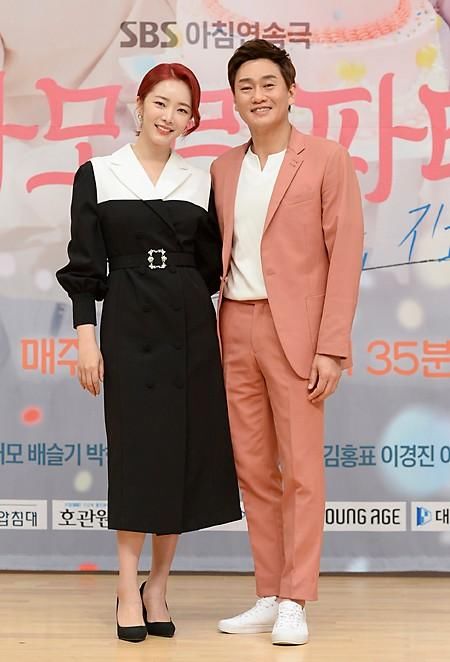 「MD PHOTO」 朴涩琪等艺人出席SBS早间剧《Amorfati-现在就相爱吧》发布会