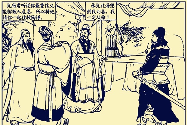 投奔|北海解围后,如果太史慈投奔刘备,他能够在虎将之中排第几?