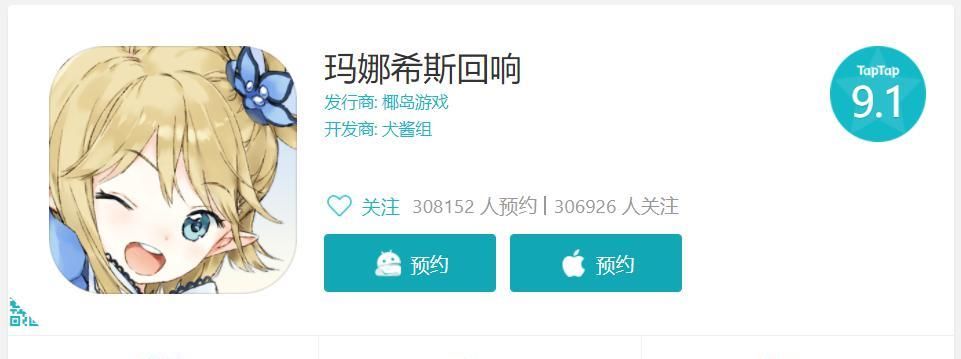 手游会|没有“角色抽卡”的二次元手游会是什么样？
