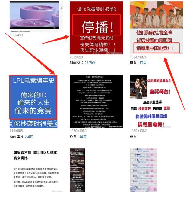 电子竞技|电竞剧《你微笑时很美》参加交流会，视协双新副主任点评一语中的