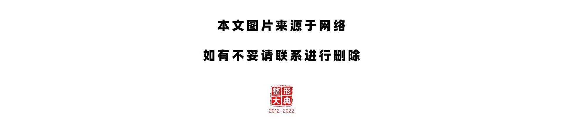 黑眼圈