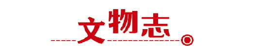 系列|这里发现了5000多年前的“山东大汉” ——“百年考古看山东”系列之二