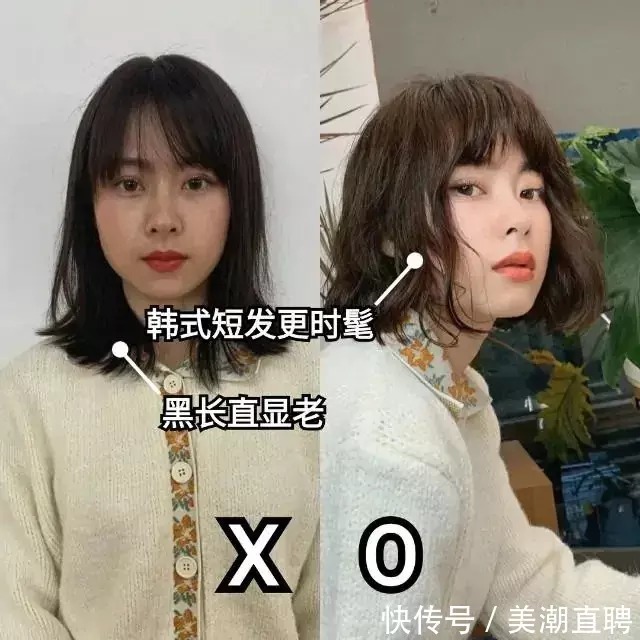 搭配|5款韩式女生短发搭配,俊朗帅气,中性风十足