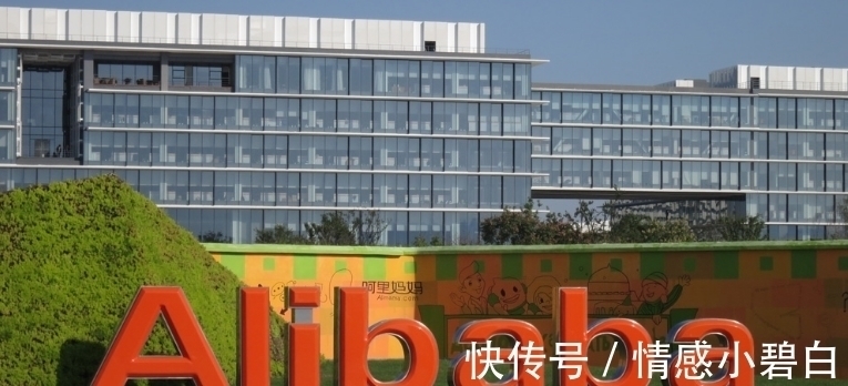 市值|阿里市值蒸发3.1万亿港元，张勇，还能扛得住吗？