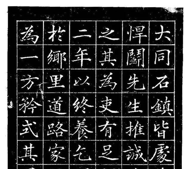 张謇$清末状元张謇楷书,秀丽挺拔,风格独特!