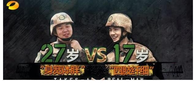 张艺兴|湖南卫视启动《真正男子汉3》，拟邀张艺兴、刘昊然、丁程鑫加盟