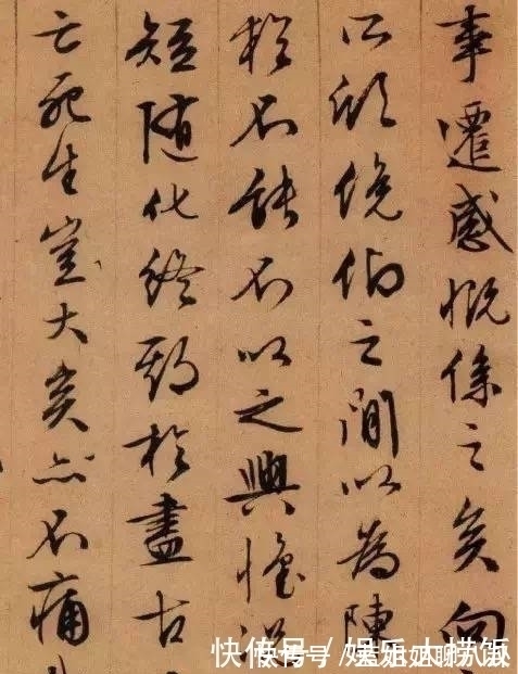 行草书@原来兰亭序还可以这么写,写出了新的高度,王羲之要坐不住了