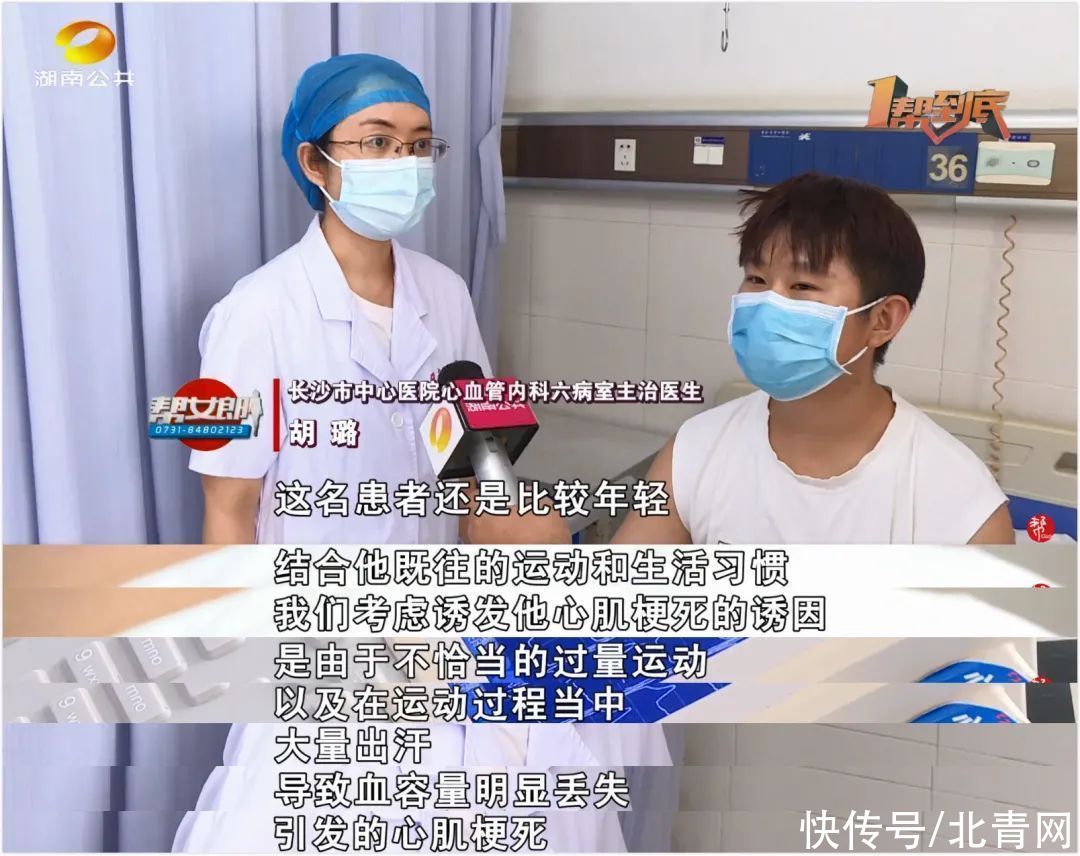 小伙|小伙高强度锻炼竟致心梗？科学锻炼很重要