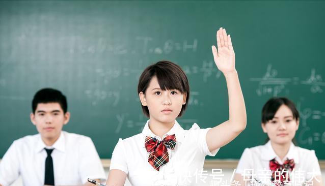 学生|高中学生学习成绩好坏,不仅在于学生自身,家长情绪起重要作用