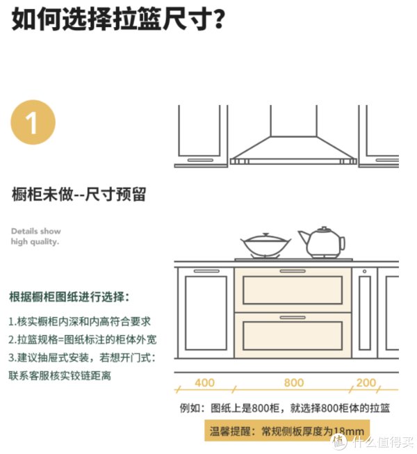 拉篮|拒绝厨房脏乱，五金拉篮收纳YYDS！（意驰、悍高、酷太）这三个品牌一定要看！