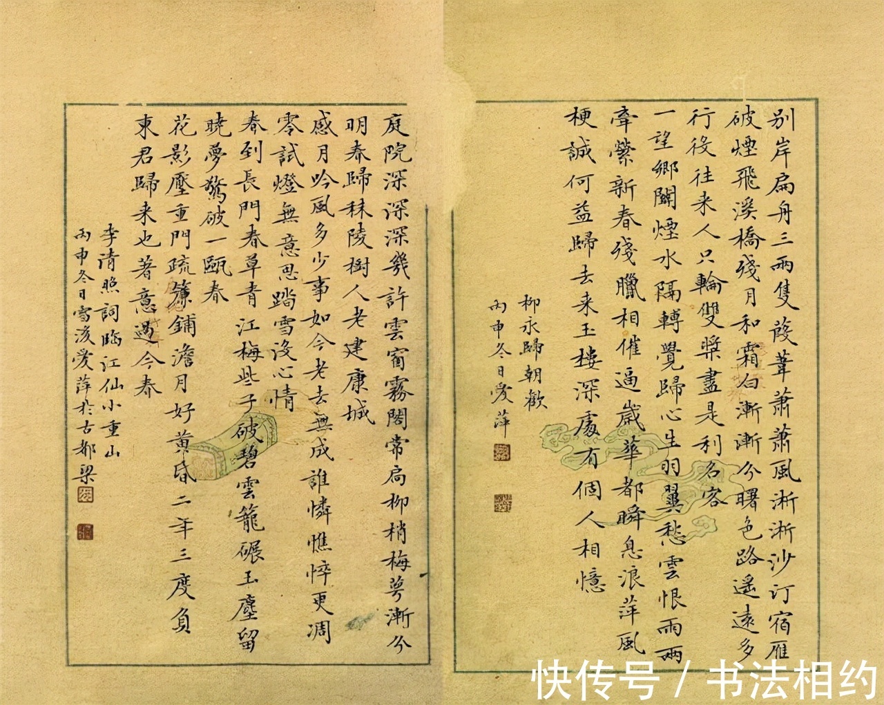 最高奖&难以服众?老师凭借小楷斩获国展最高奖,却被指“干瘪无神”