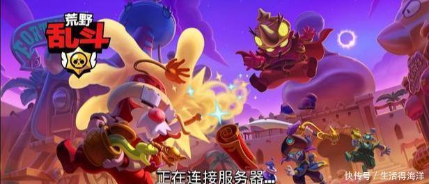 荒野|新游登场荒野乱斗!