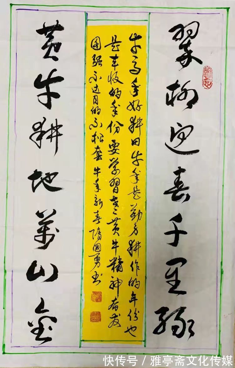 中国书画！《中国功勋艺术家》——隋国勇