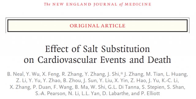 摄入量|改用「低钠盐」死亡风险降12%，趁早换掉你家厨房的盐