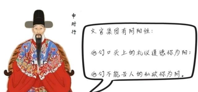 万历皇帝|超级火爆的《万历十五年》,到底讲了什么