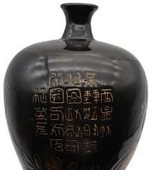 is|精品推荐-黑釉梅瓶