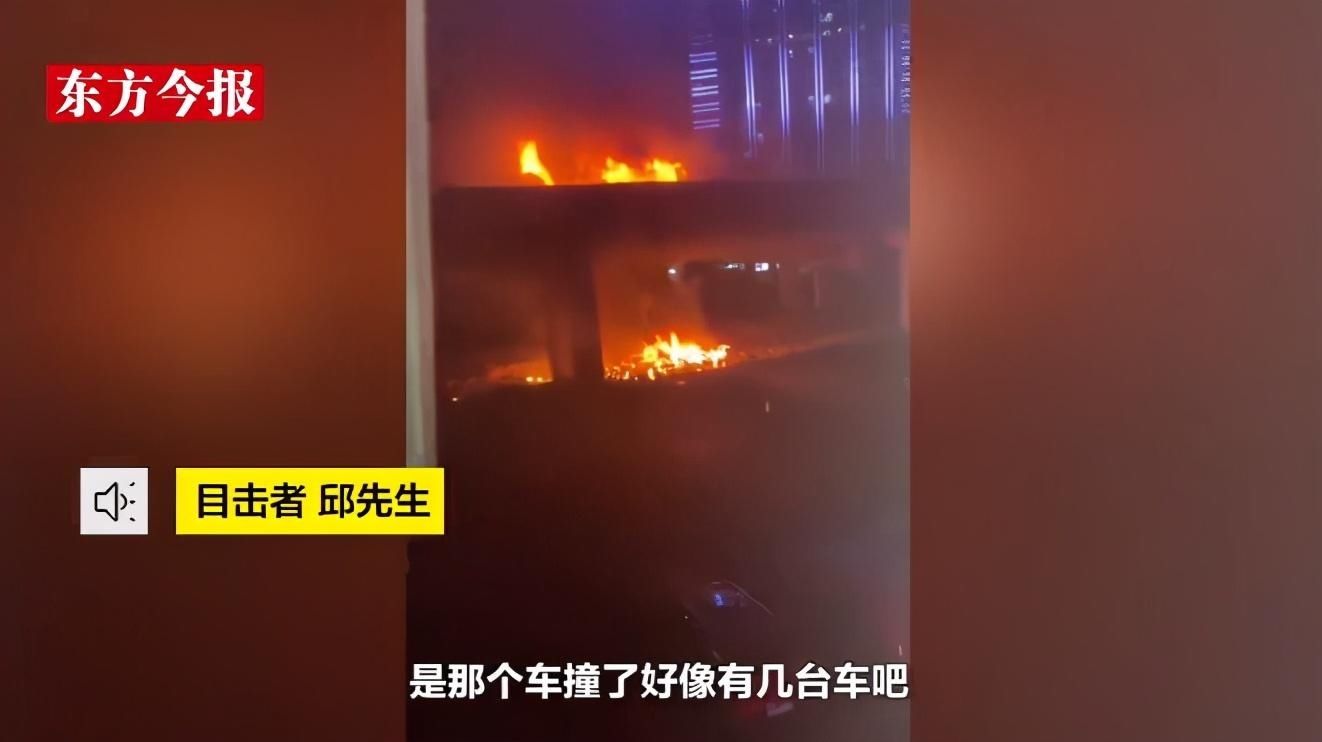  广东|广东佛山一立交发生严重车祸，火光冲天爆炸声不断