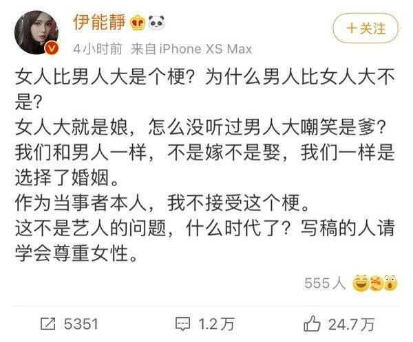 《吐槽大会》因提词器再引争议，一场逗笑过瘾的“吐槽”背后揭秘