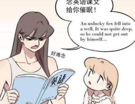 |搞笑漫画 妹妹不肯睡觉怎么办 姐姐决定拿出英语书