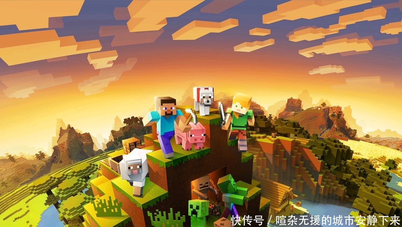 Minecraft国际版