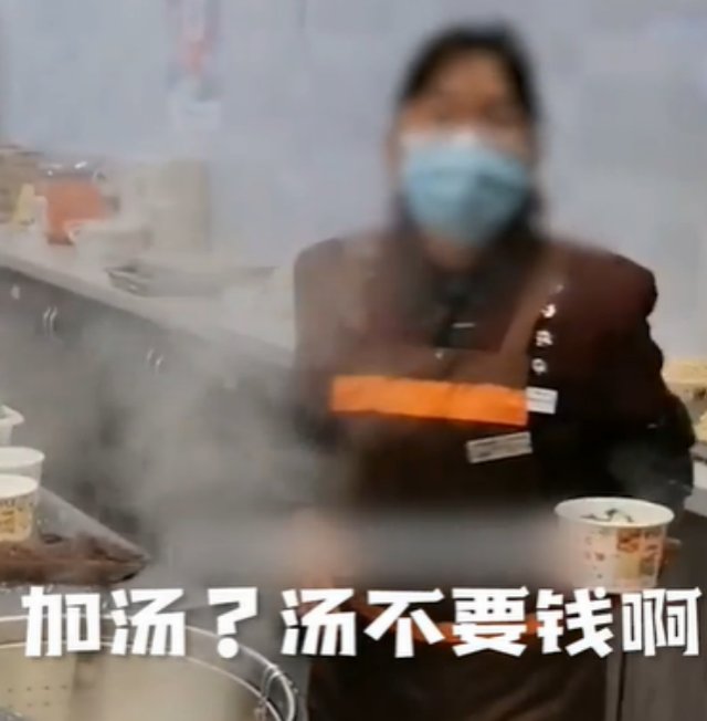湖北一服务区买面加汤多收5元，服务员怒怼男子：汤不要钱？
