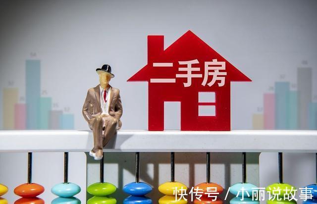 存款|手里有多套房的人,未来会面临的3大局面聪明人已开始出手房子
