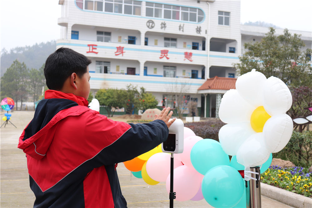 新学期|中银小学：开学先闯三个“健康关”