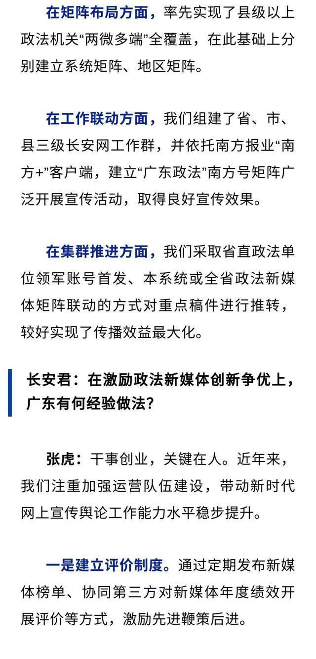 “总冠军”现身!