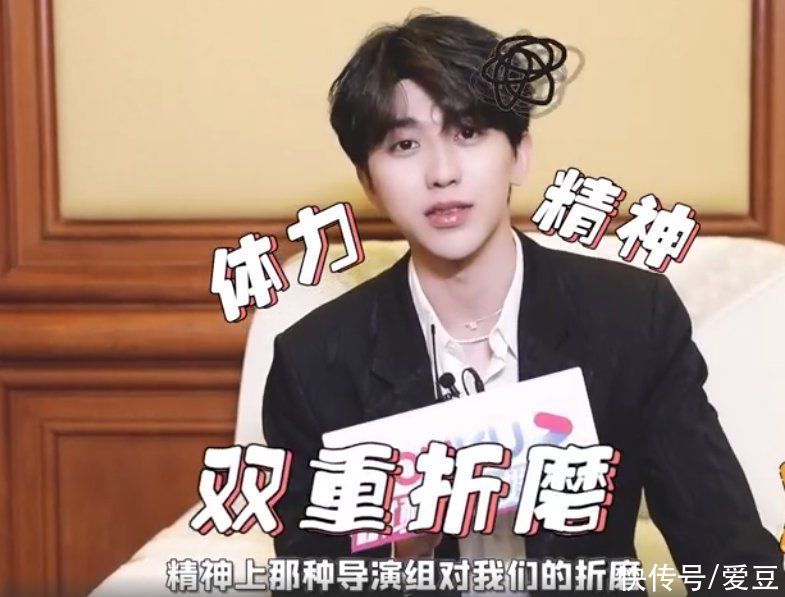 蔡pd 210518 蔡徐坤新采訪表示最想體驗沙溢的一天 大膽發言說要把姚pd開了自己當pd