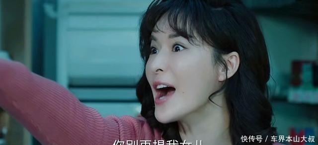 巡回檢察組快要曝光的4個真相,馮森期待,胡雪娥知道會崩潰