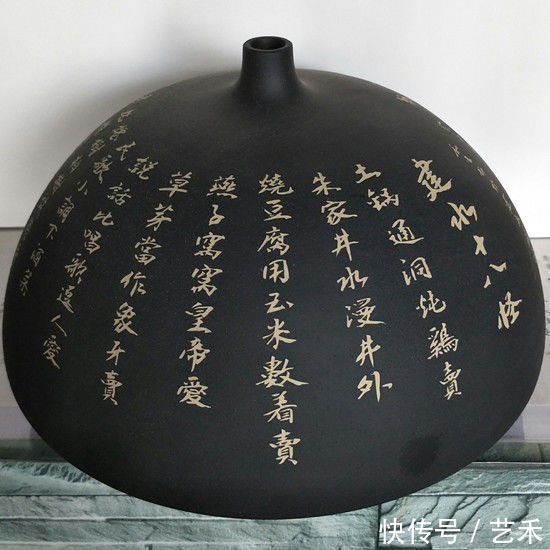 毛泽东|艺术家喻和生书法、陶艺部分作品欣赏