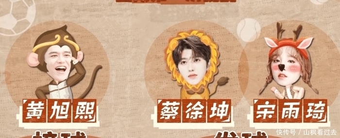 越拉|卢卡斯为节目效果太拼!拿软肋造笑点,蔡徐坤羞到蹲地上偷笑