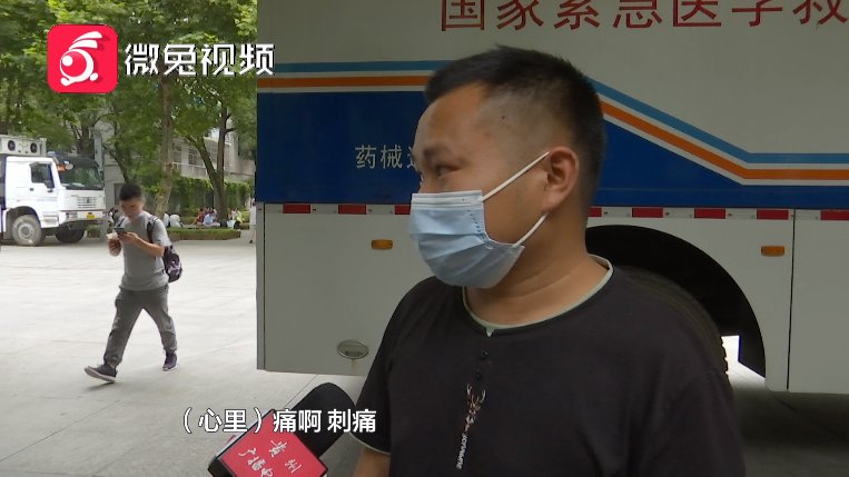 重症监护室|“爸爸，你们再生一个小孩吧”5岁男童白血病复发了