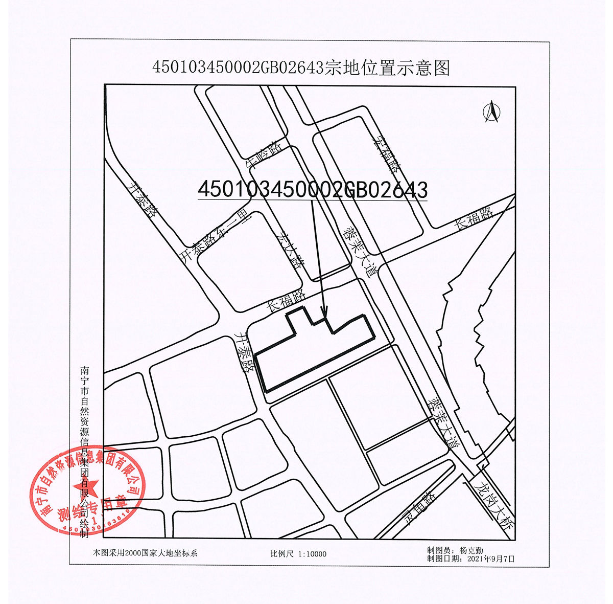 中国铁建|凤岭南84亩商住地两度延期后终止出让 曾调整甲级写字楼规划