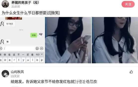 |搞笑合集:村子里有一群神秘人,整日打牌不愁吃喝,哪来的钱