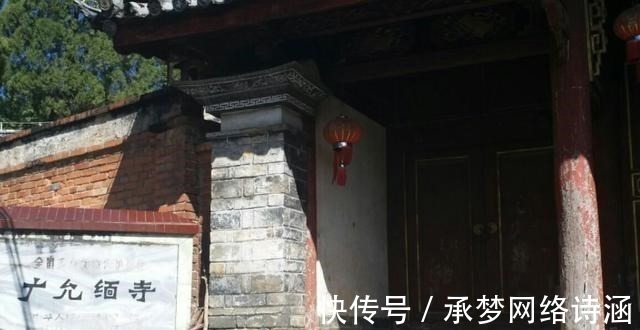 古寺|一人守一庙，云南一千年古寺“走红”，门票只要2元