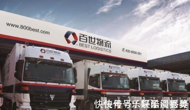百世集团|快递行业迎来洗牌,“四通一达”变成“三通一达”
