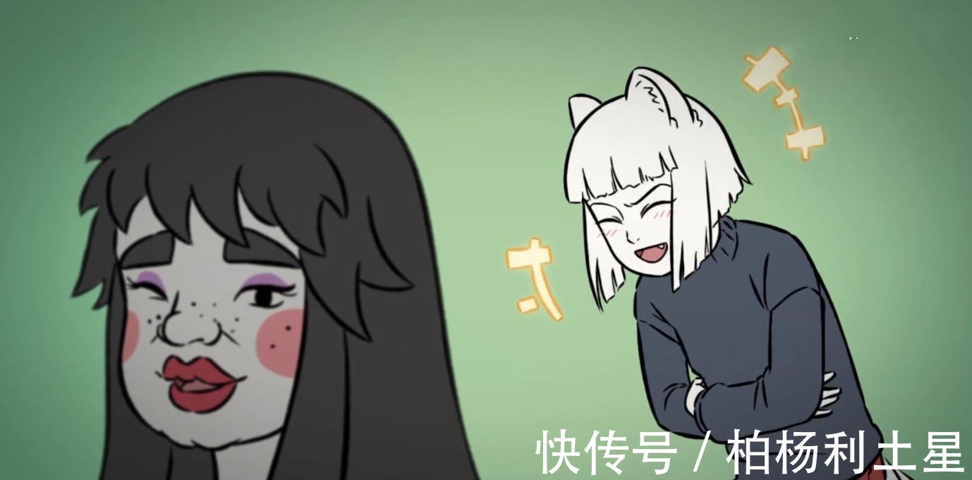丑女|非人哉原来九月也会变丑女，长相奇葩不忍直视，背后原因很无奈