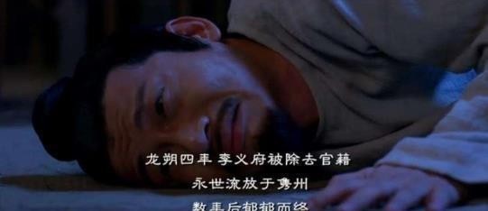 名字|铜山盗贼?确定不是一强盗名字?恰恰相反,却是一名高官重臣