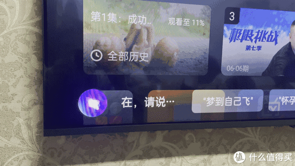 k9|老房改造日记·客厅休闲篇之OPPO K9电视