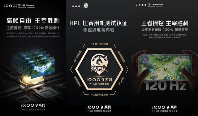 手机|IQOO9Pro售价无悬念，2K+LTPO2.0+双芯，配置全面公开