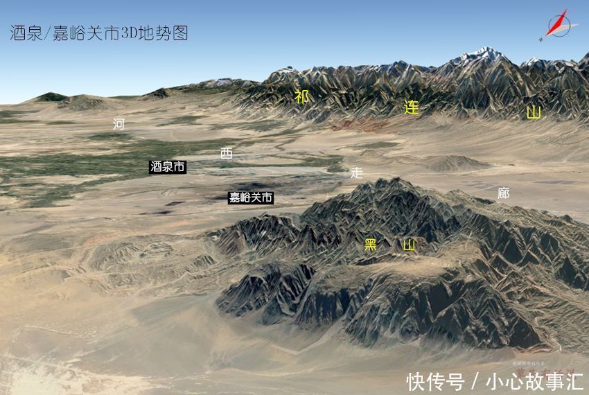 详解河西走廊——酒泉与嘉峪关的地缘结构