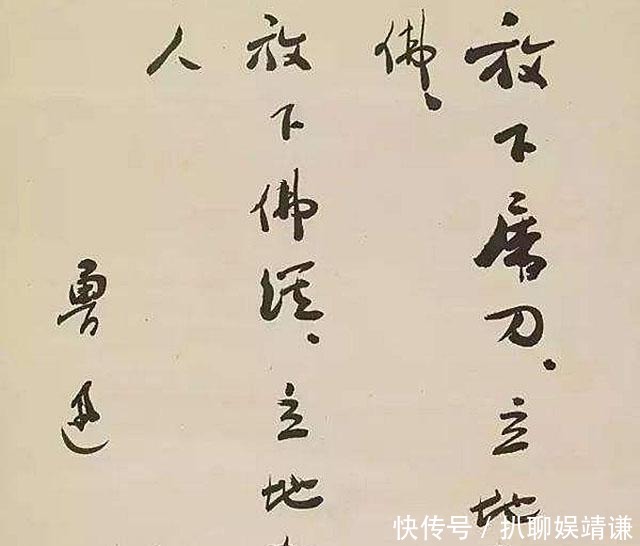 鲁迅书法:集各家所长,又带个人的特色,其书法能否媲美王羲之?