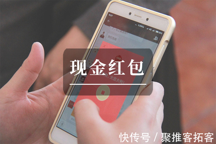 购房者|资深运营师告诉你,适合房地产行业的裂变活动奖励怎么设置