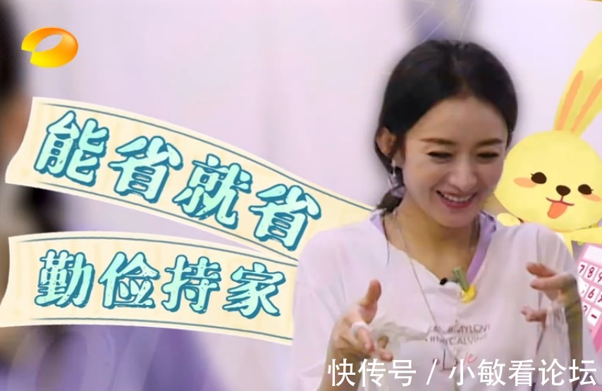 差距|勤俭不是装的！中餐厅首次曝光黄晓明和赵丽颖的手机，差距太大