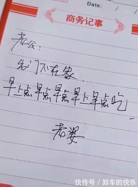 |搞笑图片:大爷的风姿你永远不懂,从后面看美极了