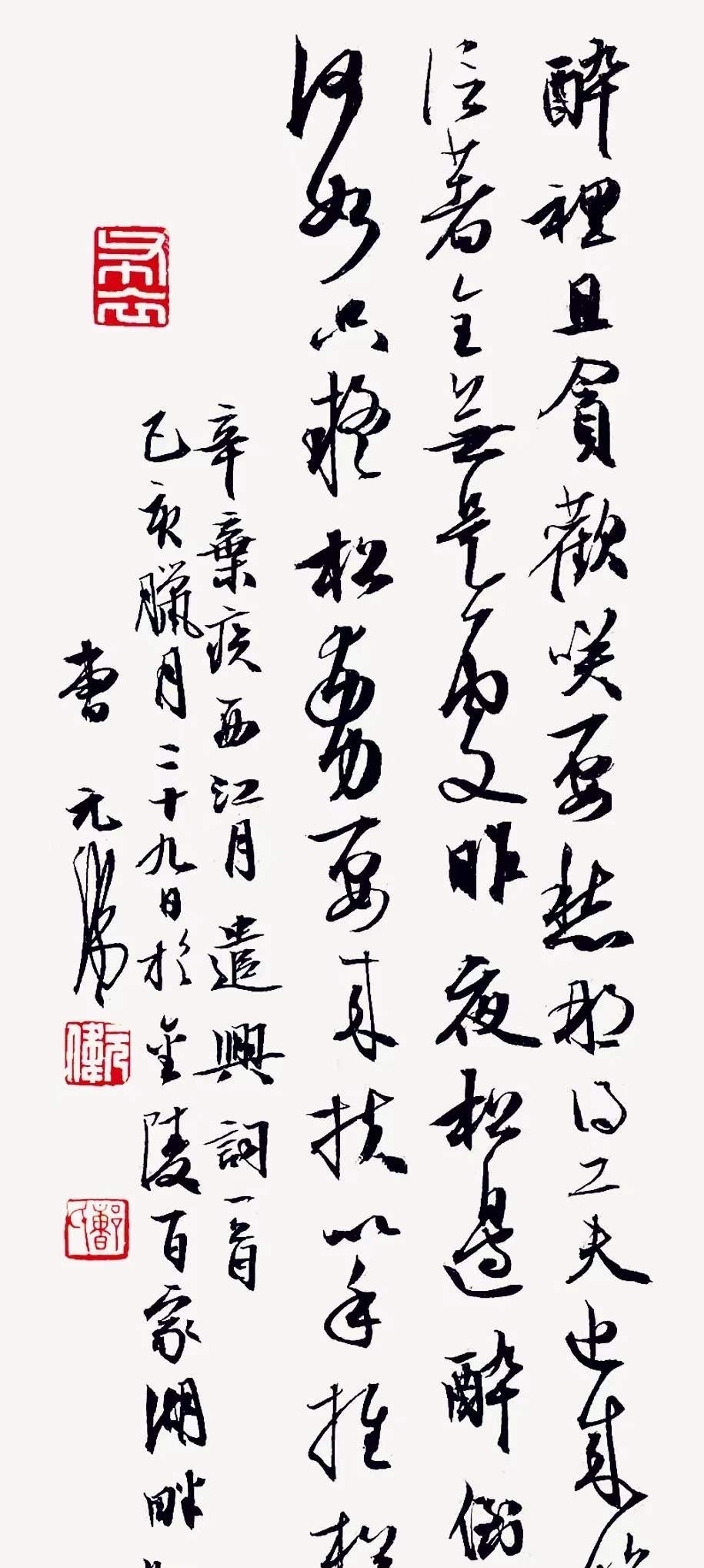 临摹|美术研究临摹要先精,后博取,才会让你在学书之路上收获颇丰